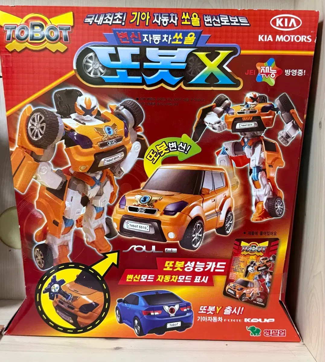 thumbnail-1